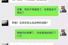 跟客户讨要债款的说话技巧